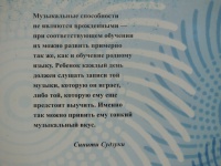 Изображение отзыва