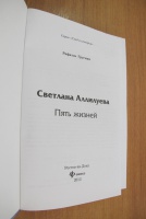 Изображение отзыва