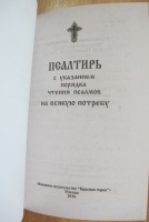 Изображение отзыва