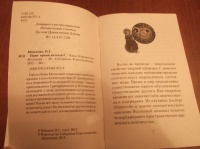 Изображение отзыва