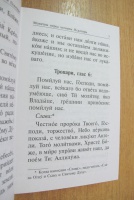 Изображение отзыва