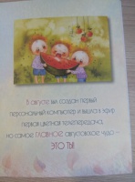 Изображение отзыва