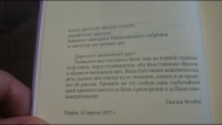 Изображение отзыва