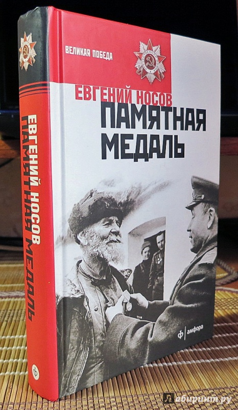 Миниатюра 3