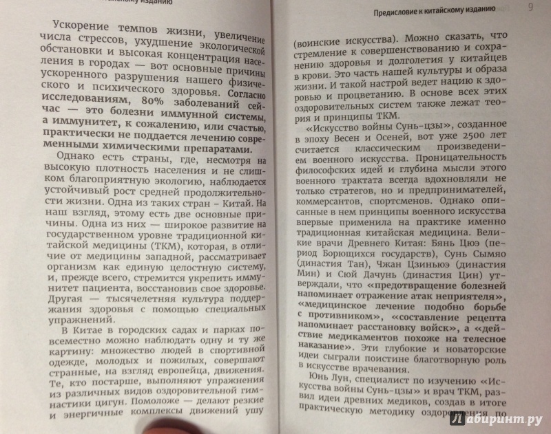 Современное руководство по грумингу записки с грумерского стола