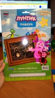 Изображение отзыва