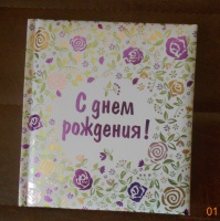 Изображение отзыва