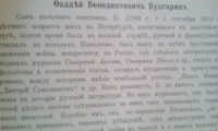 Изображение отзыва
