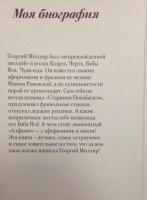Изображение отзыва