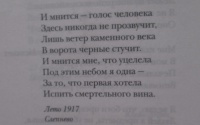Изображение отзыва