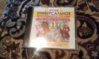 Изображение отзыва