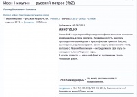 Изображение отзыва