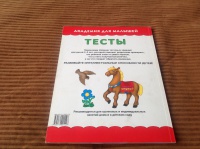 Изображение отзыва