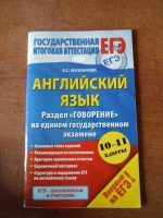 Изображение отзыва