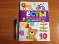 Изображение отзыва