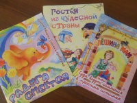 Изображение отзыва