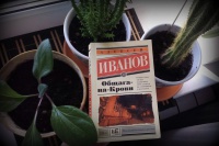 Изображение отзыва