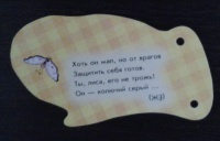 Изображение отзыва