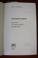 Изображение отзыва