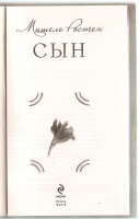 Изображение отзыва