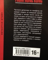 Изображение отзыва