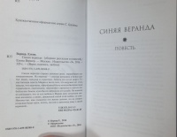 Изображение отзыва