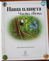 Изображение отзыва