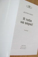 Изображение отзыва