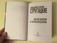 Изображение отзыва