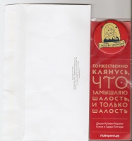 Изображение отзыва