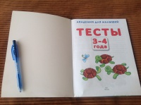 Изображение отзыва