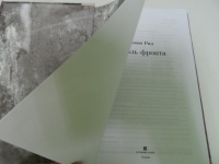 Изображение отзыва
