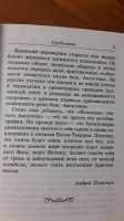 Изображение отзыва
