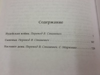 Изображение отзыва