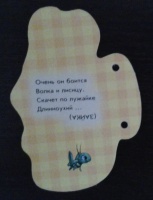 Изображение отзыва