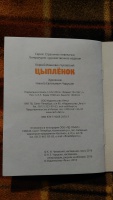 Изображение отзыва