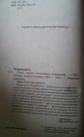Изображение отзыва