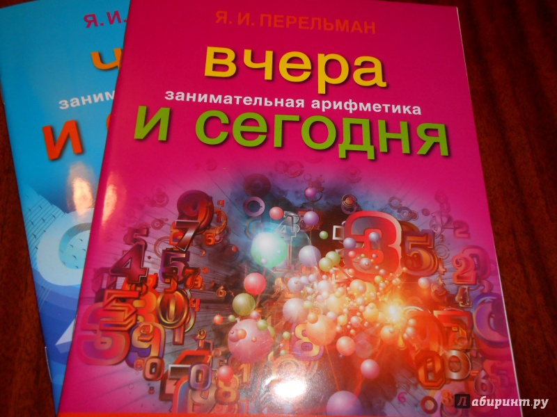 Книга вчера сегодня завтра проект 6 класс