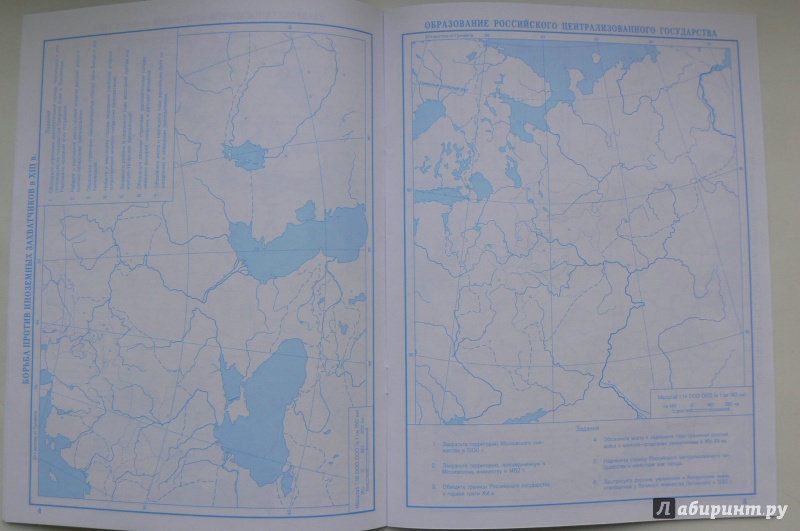 Контурная карта по истории отечественная история с древнейших времен до конца 18 века гдз
