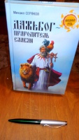 Изображение отзыва