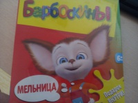 Изображение отзыва