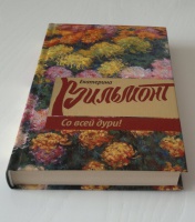 Изображение отзыва