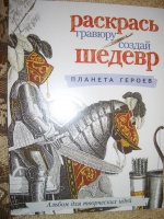 Изображение отзыва