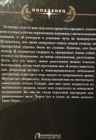 Изображение отзыва