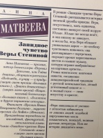 Изображение отзыва