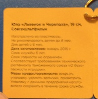Изображение отзыва