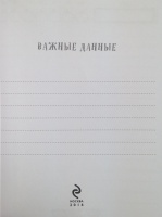 Изображение отзыва