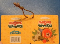 Изображение отзыва
