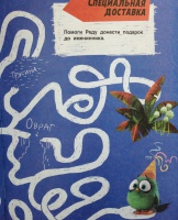 Изображение отзыва