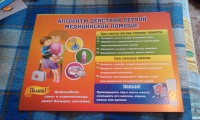 Изображение отзыва